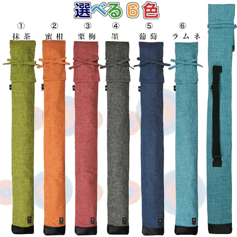 Irodori and Bamboo Sword Bag with Shoulder Strap for 36 and [36 Under] [37-38] (chestnut Plum, Under)