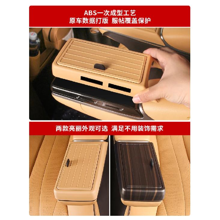 For DENZA D9 2024 2025 Pair Car Second Row Seat Armrest Screen Cover Protector Car Styling Middle Row Seat Screen Frame Cover