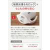 Tefal Electric Kettle 1.0L Tipping Over Hot Water Leak Lock "Justin Plus Lock White" KO4421JP