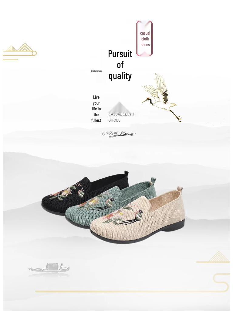 Beijing Style Women's Embroidered Cloth Shoes - Non-Slip, Lightweight, Breathable, Fly-Knit Sole for Middle-Aged and Elderly.