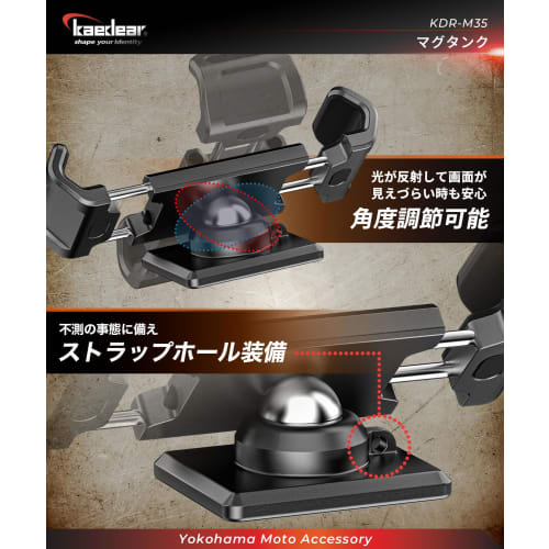Kaedear Bike Smartphone Holder Magnet Aluminum Alloy CNC Mobile Phone Holder Motorcycle Smartphone Holder Strong Neodymium Magnet Full Magnet Angle Ad