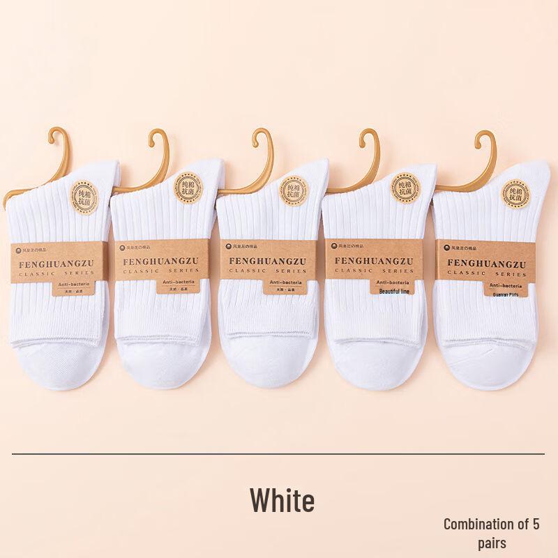 Men s Thickened Xinjiang Cotton Business Mid-Calf Socks (5 Pairs)