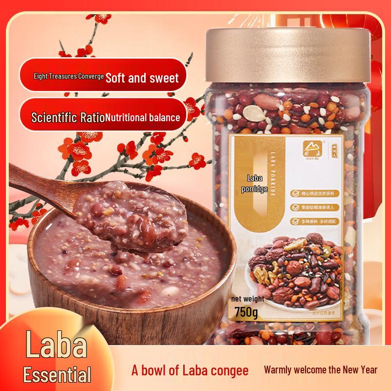 Dianhe Traditional Laba Porridge Mix