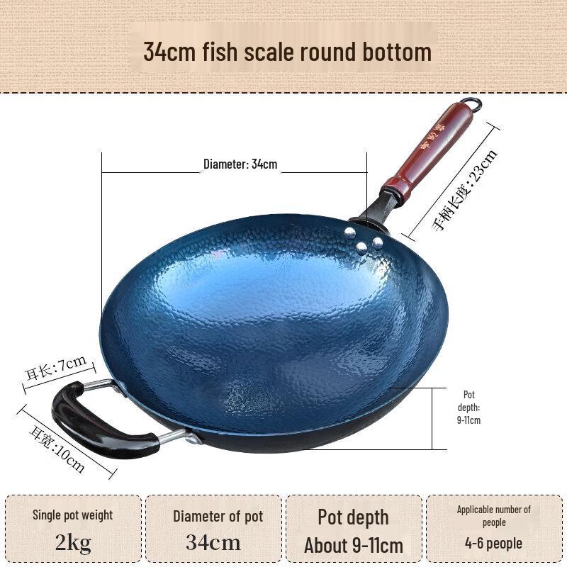 Gestun Zhangqiu Iron Wok