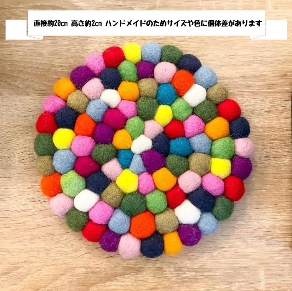 Trivet Felt Wool 100% Natural Material (Colorful)