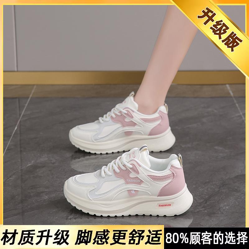 

High school entrance examination physical education test sneakers, year skipping rope long jump, shock-absorbing running shoes 35