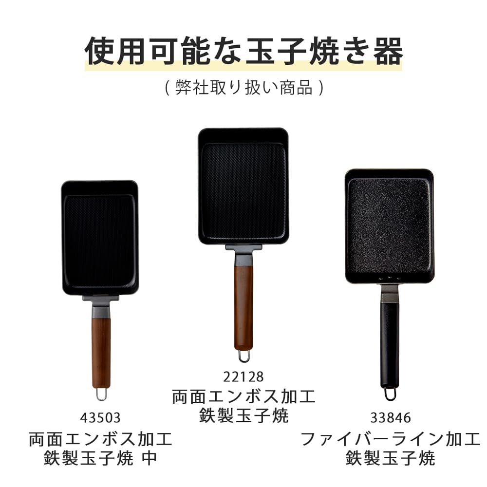 Shimomura Kihan Omelet Pan Cover In Dishwasher Stands Square Side Stainless Product 45360 [Made Japan] Safe, Upright, Lid, Steams, Gyoza, Hamburgers,