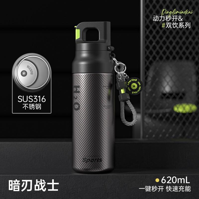 Stainless Steel Vacuum Insulated Sports Water Bottle 620ml Leakproof Outdoor Cycling Travel Hydration Flask