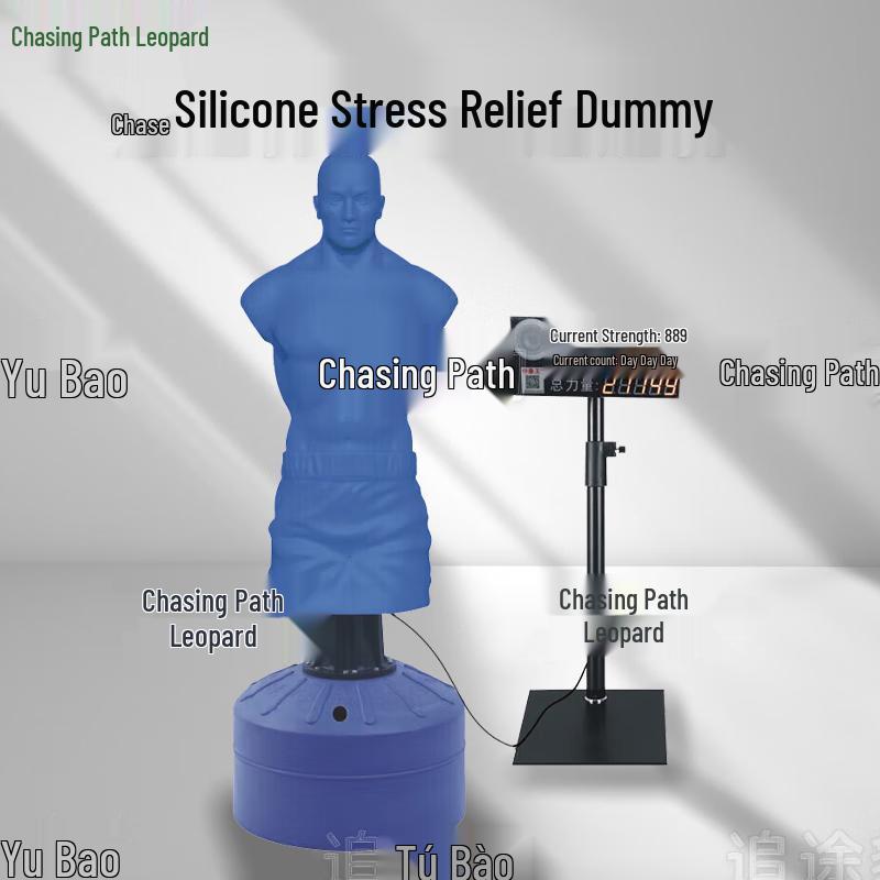 Zhui Tu Bao Silicone Boxing Training Dummy