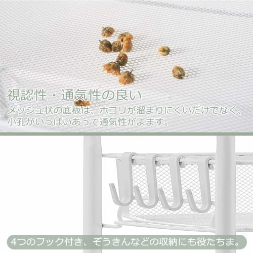 EKNITEY Metal Kitchen Cart, Metal Mesh Kitchen Cart, Rust-Resistant, Small Item Storage, Side Cart, Alloy Steel, 3 Tiers, 26.5cm Wide x 45.5cm Deep x