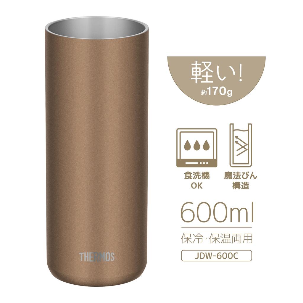 Thermos Vacuum Insulated Brown BWG Tumbler, 600ml, Gold, JDW-600C (Lightweight Model)
