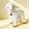 Cross-border Lamb, Goat & Alpaca Plush Toy - Soothing Sleep Companion & Birthday Gift