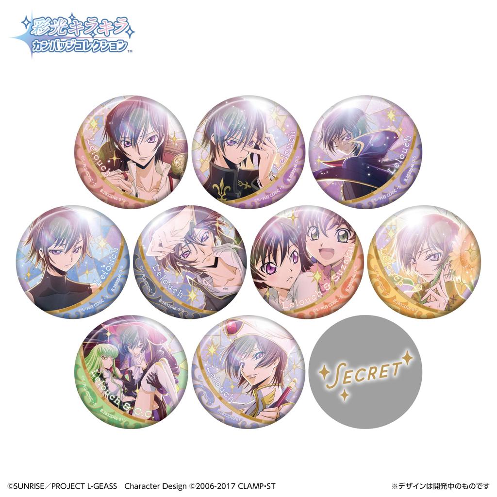 BANDAI Colorful Sparkling Can Badge Collection Code Lelouch of the Rebellion Box Ages 15 and up Geass (10 pieces)