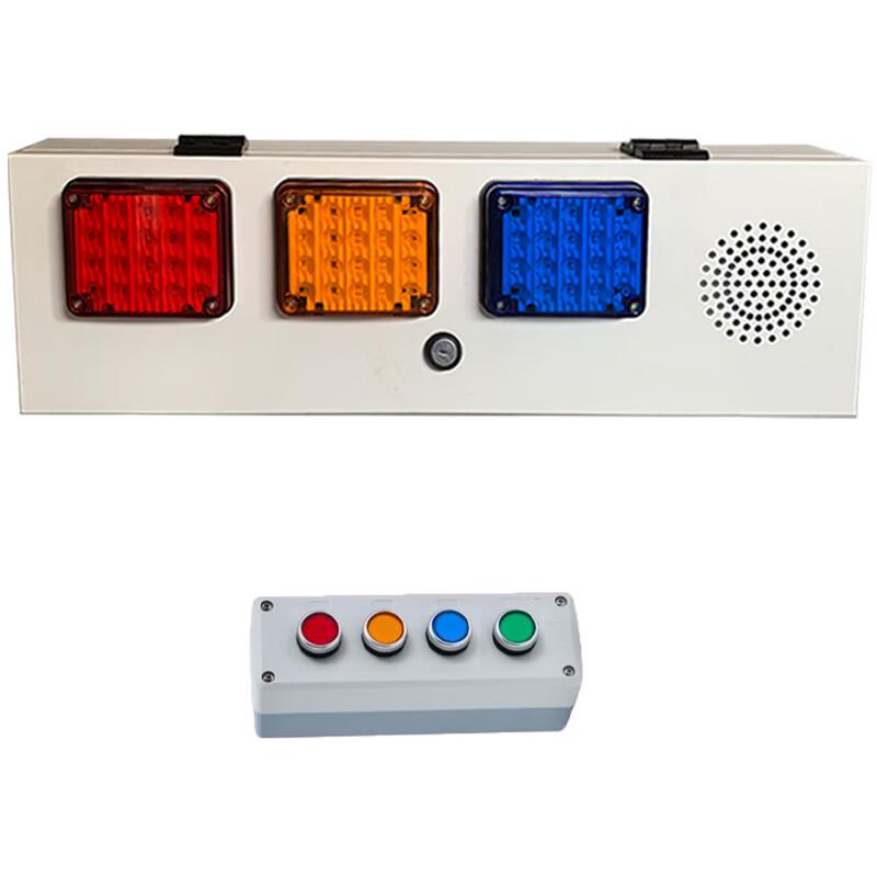 

Xunling LAN Three-Level Linkage Alarm System Default