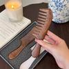 Walnut Wood Hair Comb, Walnut Wood Comb, Two-Pack Wood Hair Comb