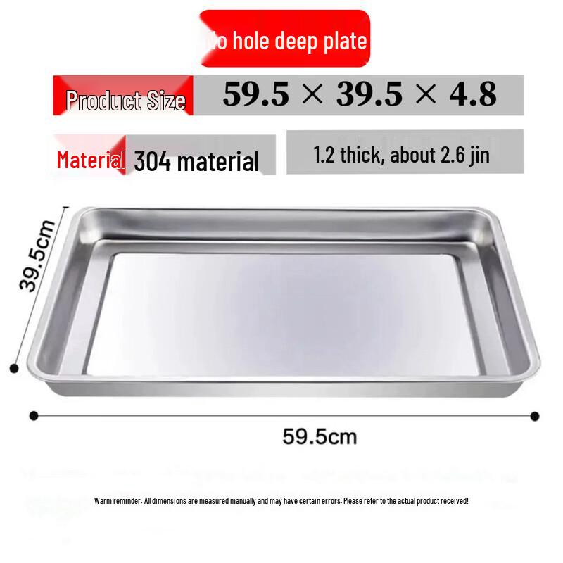 Zhebu 304 Stainless Steel Commercial Steaming Tray