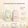 Roopy Fragrance Moisturizing Body Lotion