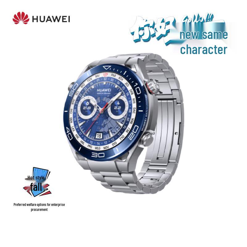 

HUAWEI WATCH Ultimate Smartwatch (CN version)