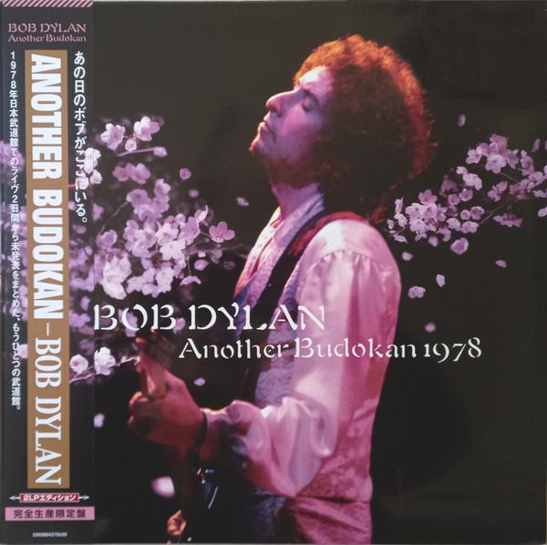 

LP Record BOB DYLAN - Another Budokan 1978 19658843791 Columbia 2023 Europe Rock