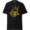 Bruce Lee 85th Anniversary Dragon BL85 Yellow Logo