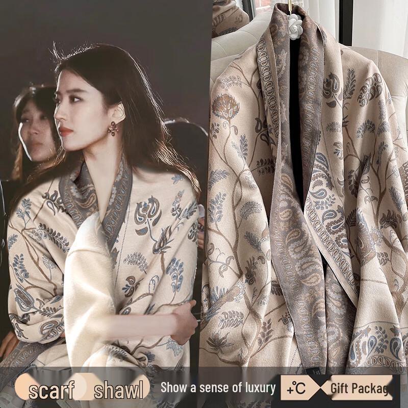 

ТУКАНО Женский этнический стиль осенне-зимний платок-шаль