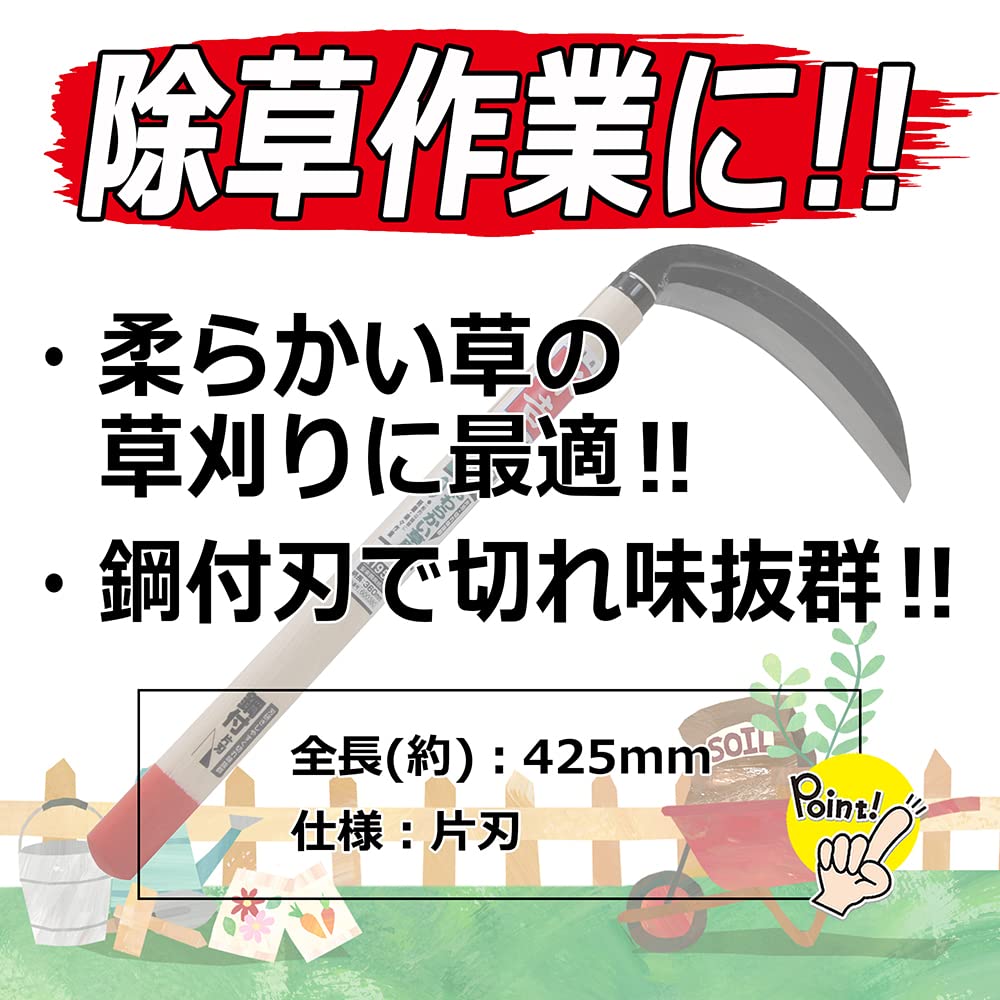 Senkichi Single-Edged Thin Sickle with Steel, Left-Handed, for Soft Grass, 195mm