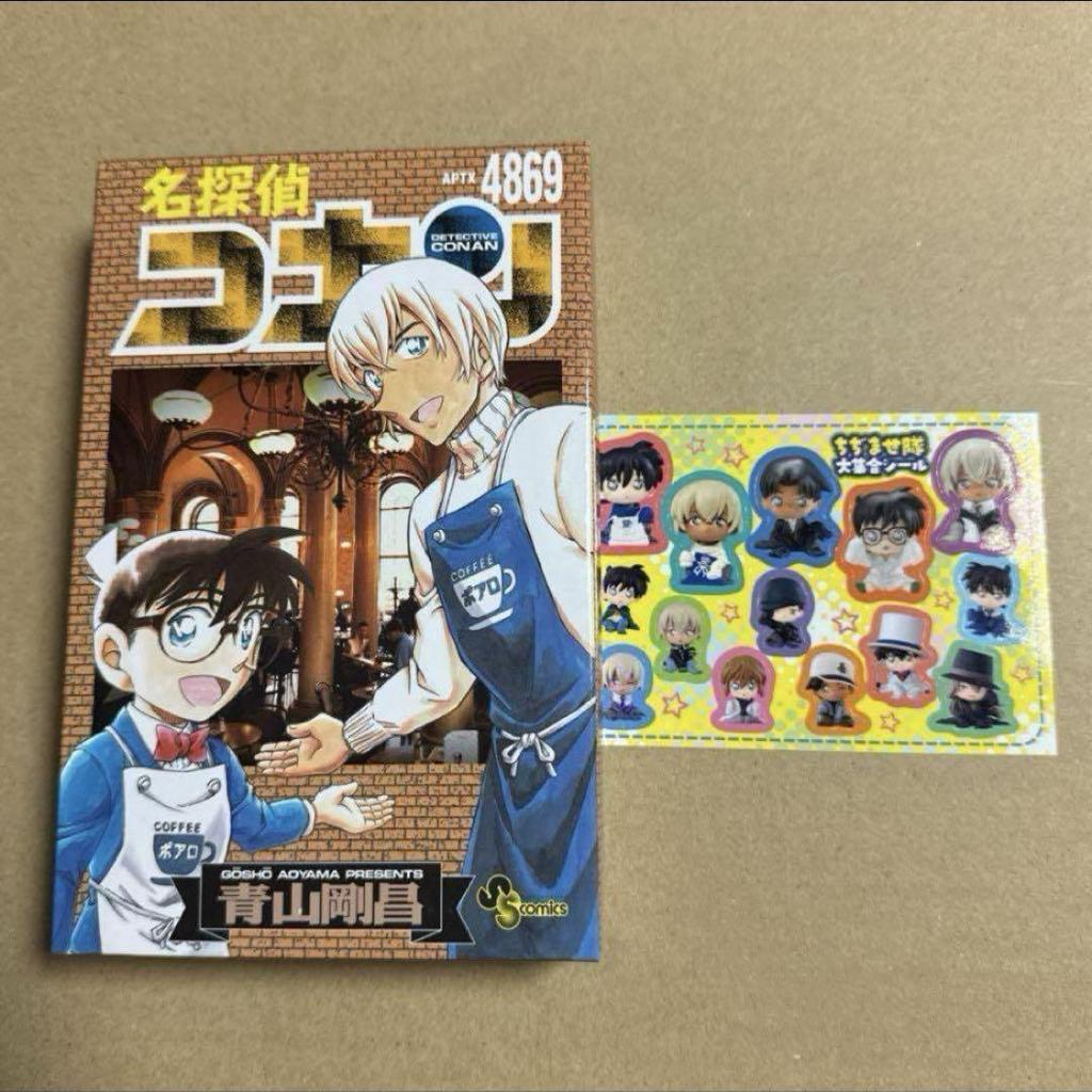[USED] Detective Conan: The Chijimase Squad Sunday Limited Edition Cafe Poirot Ver. Edogawa Conan and Amuro Toru