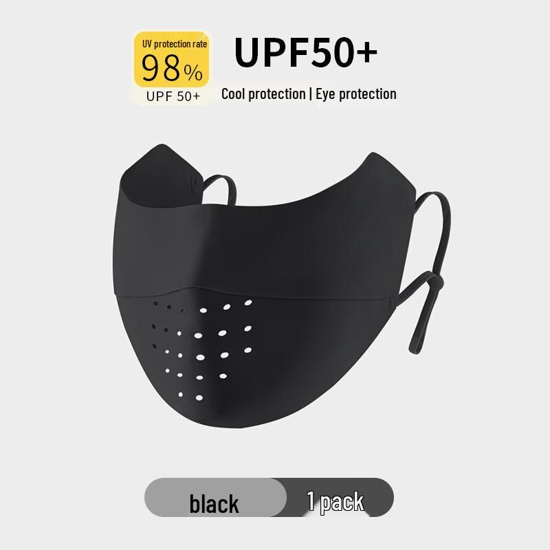 Seamless Summer Sun Protection Mask