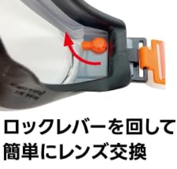 Riken Optec SB Protective with Buckle Silicone Compatible with Glasses and UV Silver M56-VF-P Goggles, (Mountain Type), Band, Ventless,