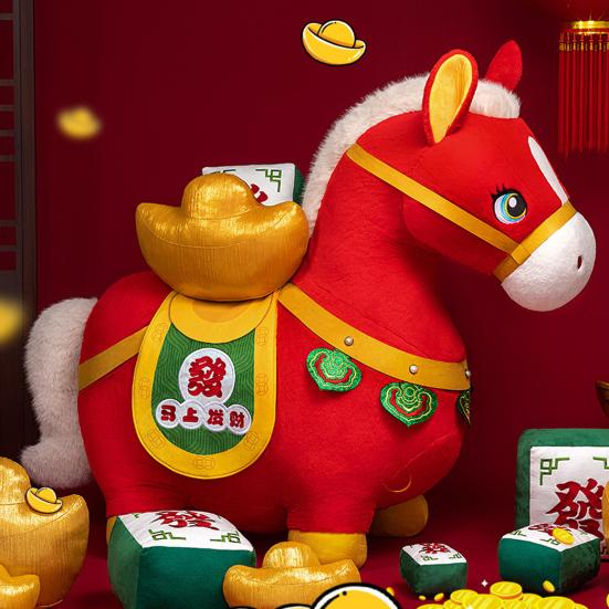 Horse Doll 2026 Chinese New Year Zodiac Horse Doll Plush Toy Multiple Sizes Red Auspicious Blessings Fortune Doll