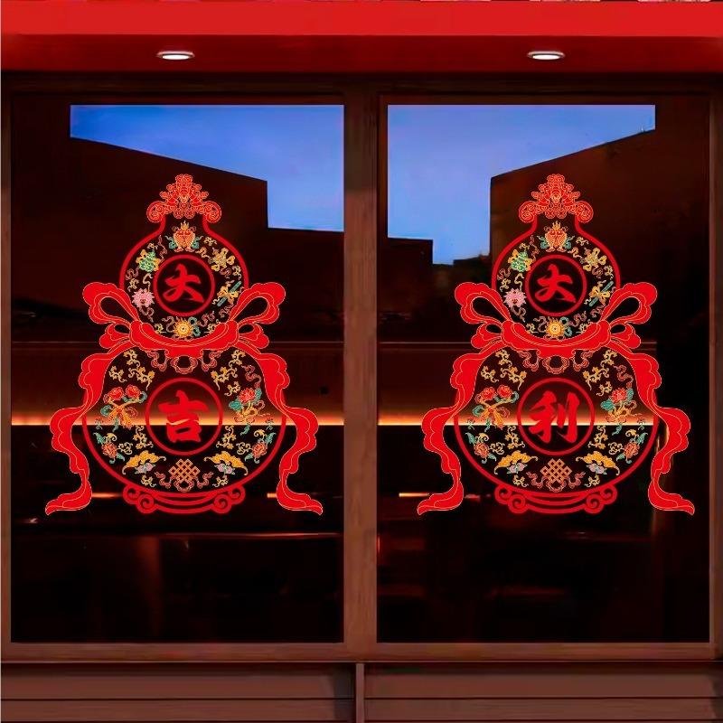 Window Display Stickers for The Year of The Horse Spring Festival Window Decorations New Year Goods Lucky Door Stickers