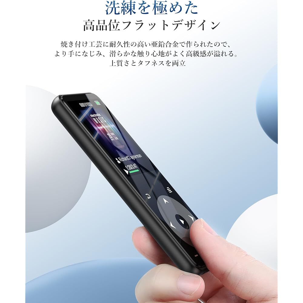 AGPTEK Bluetooth 5.3 MP3 Player 16GB Expandable to 128GB with HiFi Speaker and FM Radio, Compact Design for Commuting and Running