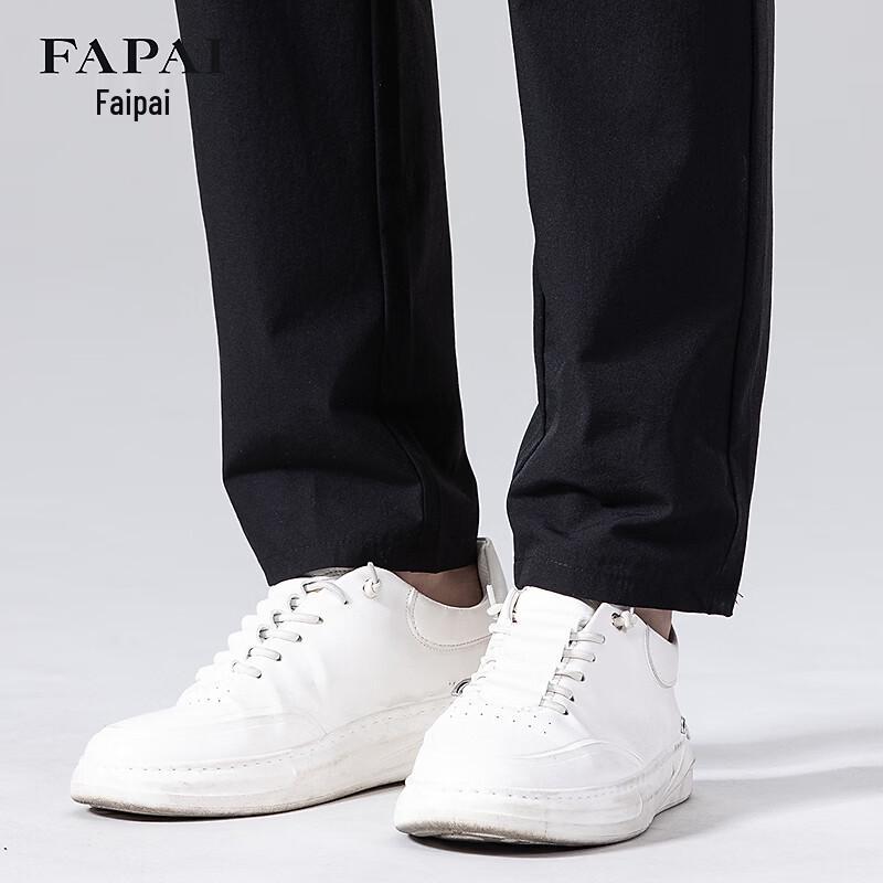 FAPAI Men's Quick-Dry Waterproof 4-Way Stretch Casual Pants