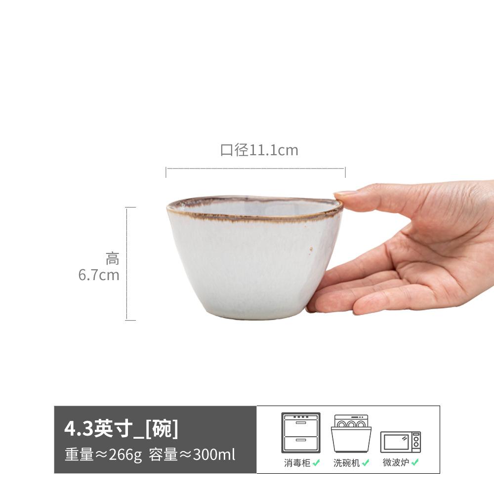 Retro Rice Bowl Household Eating Small Bowl Ceramic Bowl Japanese Kiln Glazed Tableware Rice Bowl Round Salad Bowl