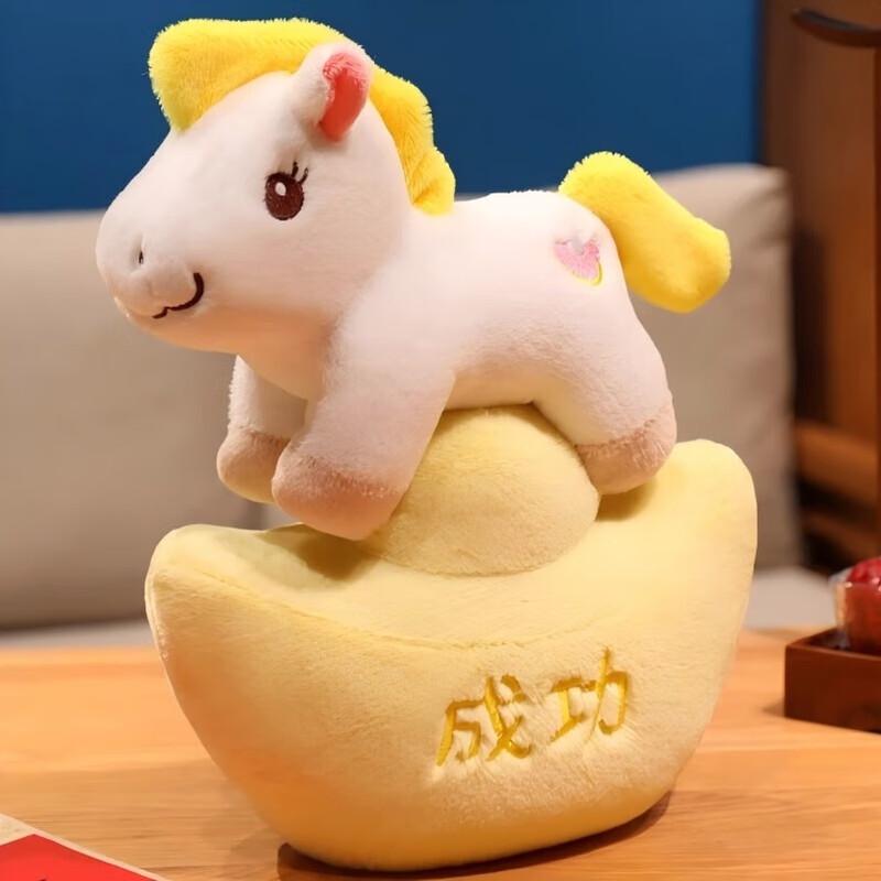 Auspicious Wealth Horse Figurine