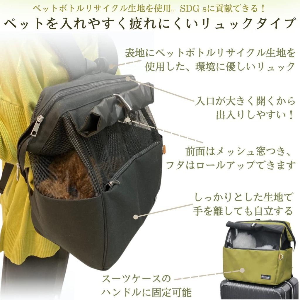 HAPPY DAYS HappyDays Sustainable Backpack Carrier for Pets Black