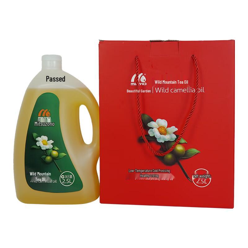 Meijinyuan Hunan Guzhang Wild Camellia Oil 2.5L