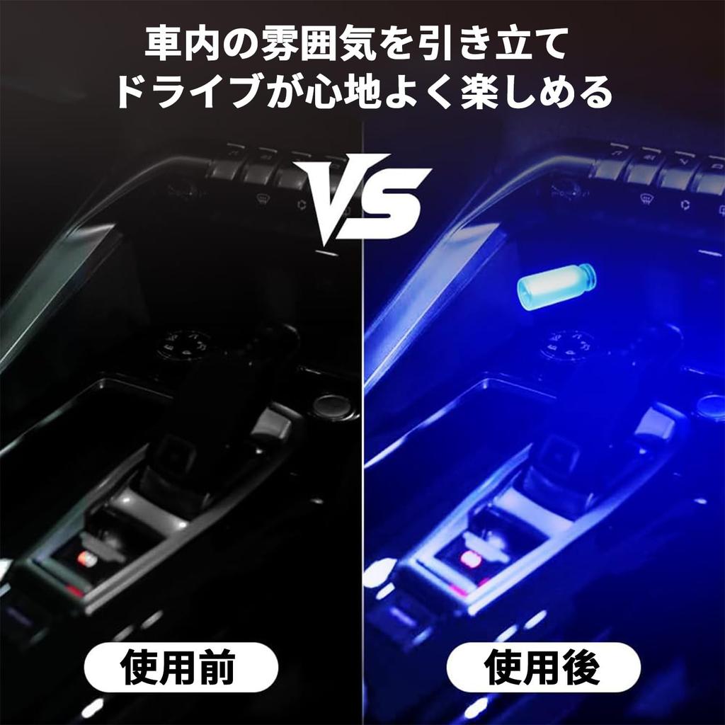 USB Light, Mini Atmosphere Light, 13 Modes & 7 Colors,