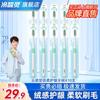 Leng Suan Ling Cloud Feel Plush Soft Toothbrush