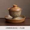 Ancient Pottery Twisted Lotus Cover Bowl Teacup Single Household Ceramic Retro Two Or Three Tea Bowl High-End Light Luxury Chinese Style