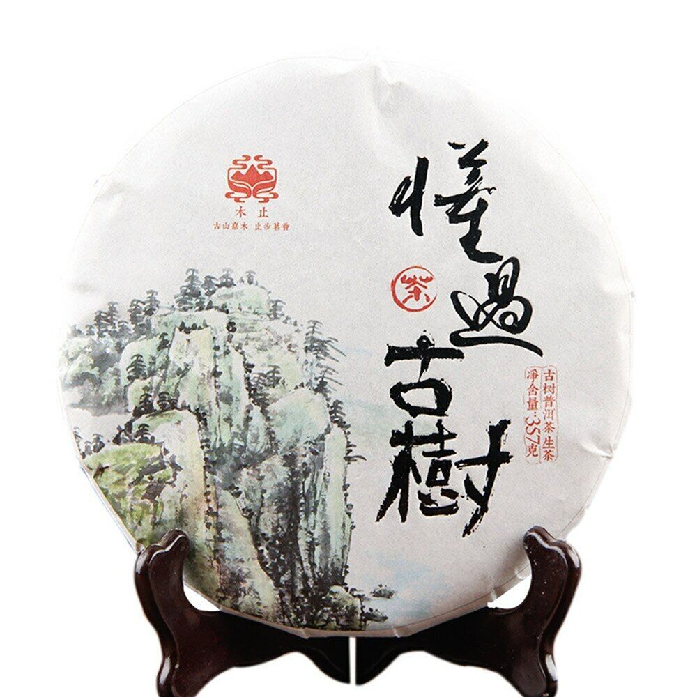 2020 MengKu "Dong Guo" Raw Puer Tea Old Tree Raw Materials Sheng Puerh 357g