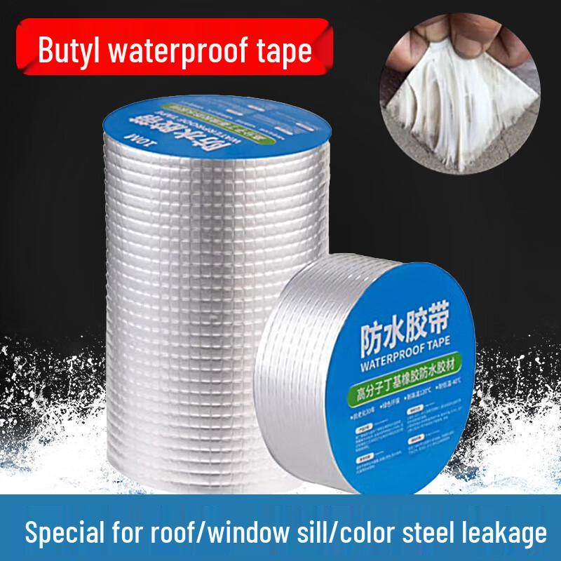 Fanxi High-Strength Butyl Rubber Waterproof Tape