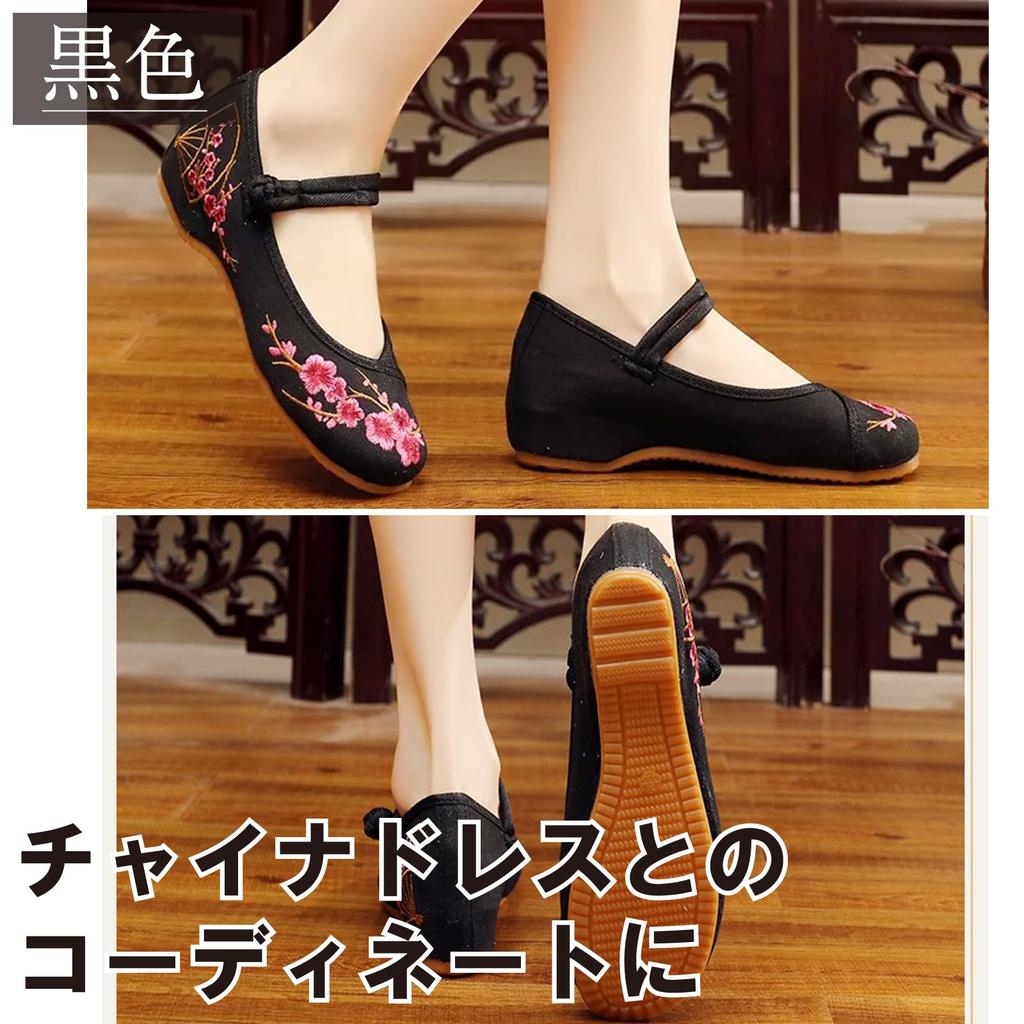 [Black Omen] Women's Embroidered Chinese Style Shoes (412-momo-shoes, Black, M) Op084-m-412-momo-bk