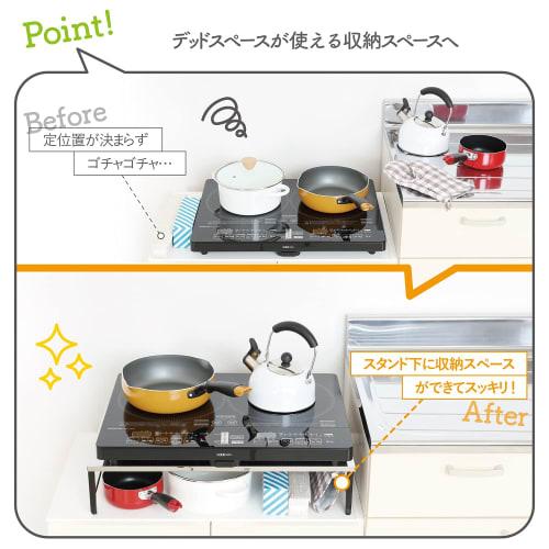 Kawaguchi Kohki Stainless Steel IH Cooktop Stand, Rack, and Stand, Fully Assembled, Made in Tsubame-Sanjo, IH Stovetop (Black), 21030