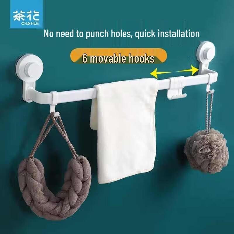 CHAHUA Kalos Punch-Free Wall-Mounted Storage Rod