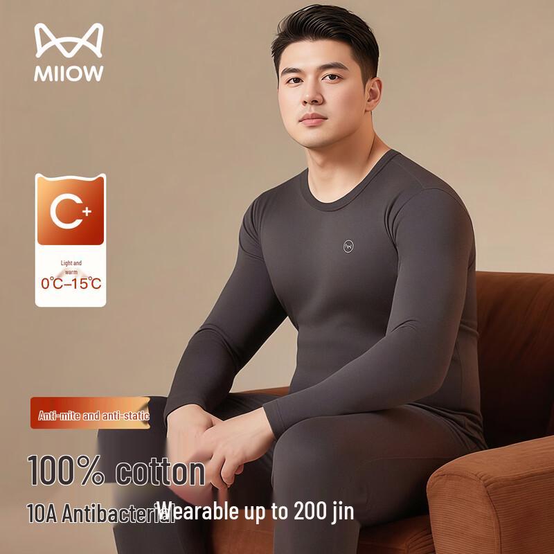 MiiOW 100% Cotton Plus Size Antibacterial Thermal Underwear