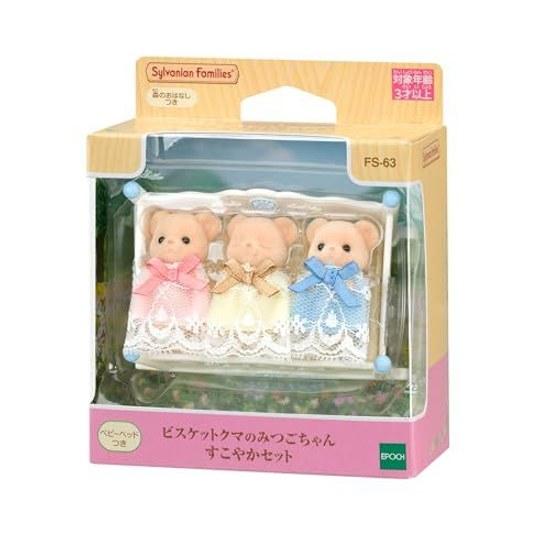 Sylvanian Families Doll Biscuit Bear Triplet Healthy Set FS-63 ST Mark Certification Ages 3 Up Toy Dollhouse EPOCH