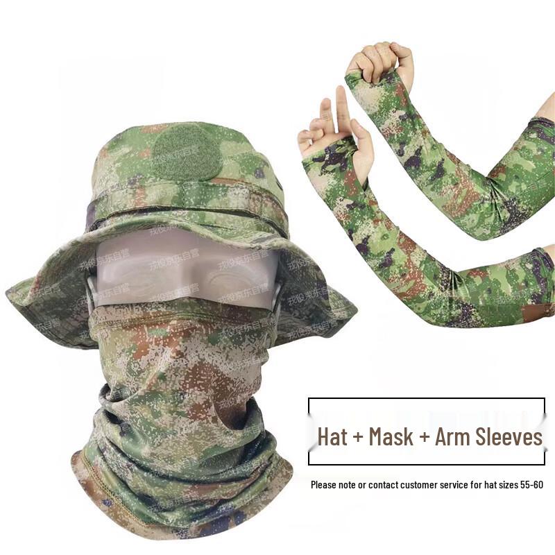 Rongyi Tactical Camouflage Boonie Hat
