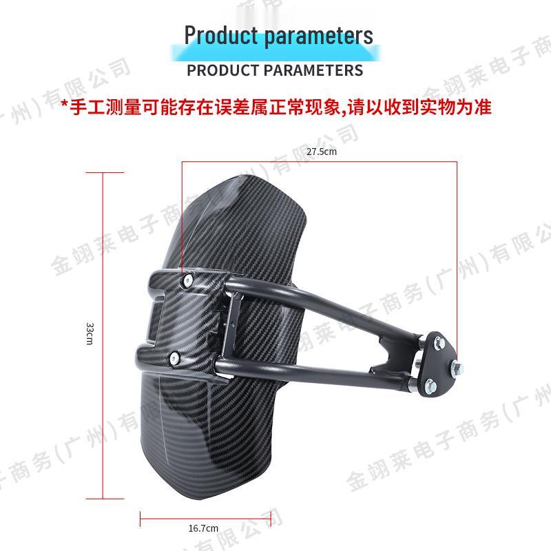 ZONTES Shengshi 368G Rear Wheel Extended Splash Guard Mudguard Accessories