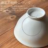 Arita Ware Rice Rice Mist Japanese Made In Japan Bowl, Bowl, Rust, Lightweight, Small, Pottery, Style, Simple, Stylish, (mist Rust)
